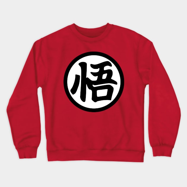 FanMade. Goku (Go) Kanji. Crewneck Sweatshirt by FanMade